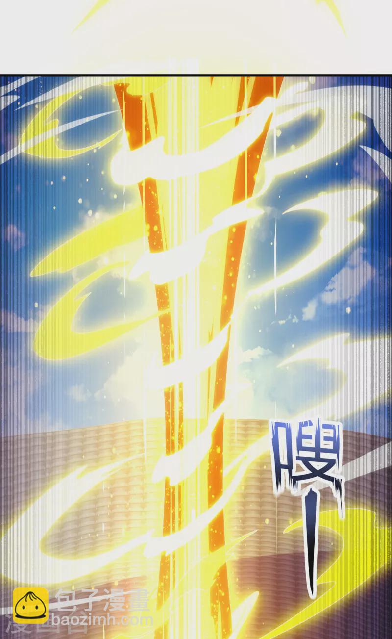 第46话 九天寂灭，无一幸免-第46话