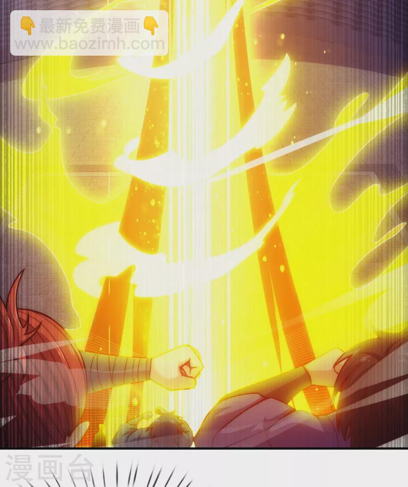 第46话 九天寂灭，无一幸免-第46话