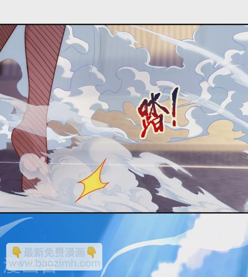 玄天至尊 - 第46話 九天寂滅，無一倖免 - 7