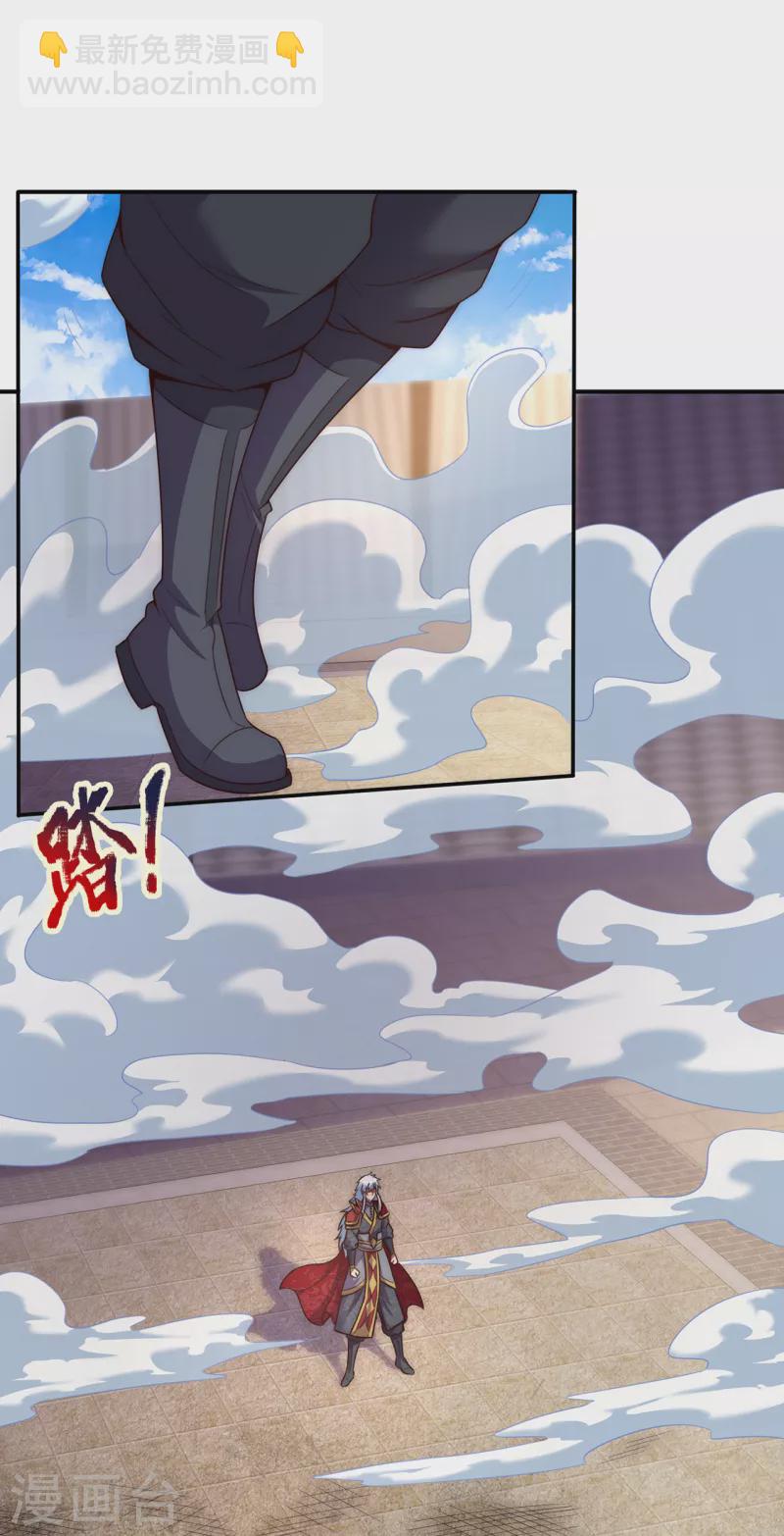 第46话 九天寂灭，无一幸免-第46话