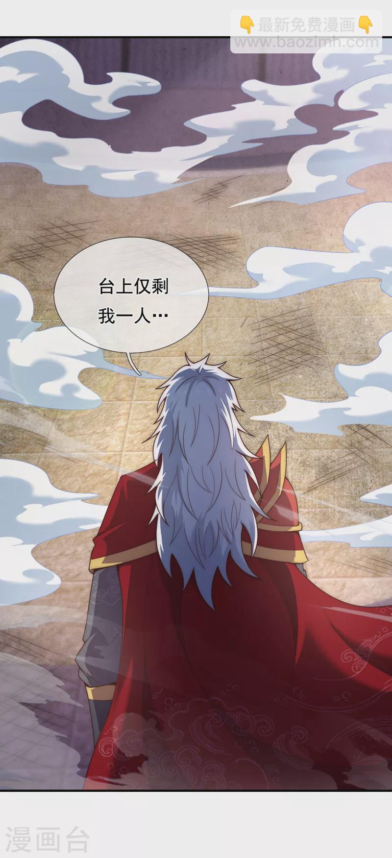 第46话 九天寂灭，无一幸免-第46话