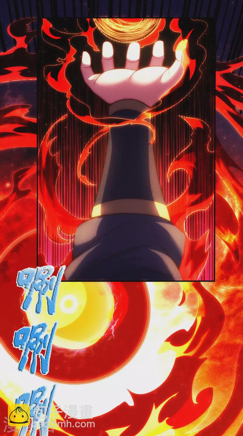 第46话 九天寂灭，无一幸免-第46话