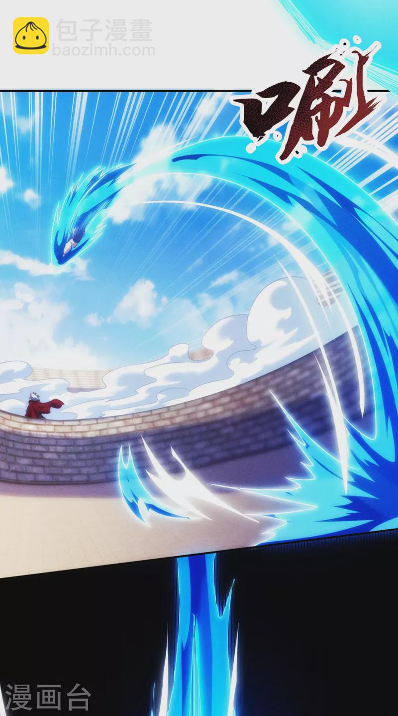 第46话 九天寂灭，无一幸免-第46话