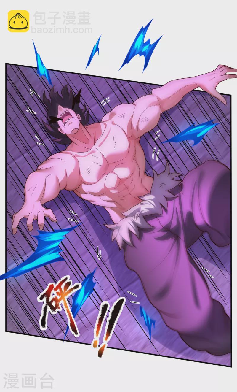 第46话 九天寂灭，无一幸免-第46话