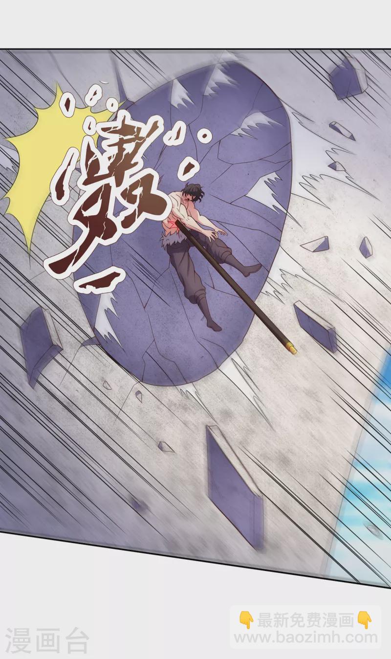 第46话 九天寂灭，无一幸免-第46话