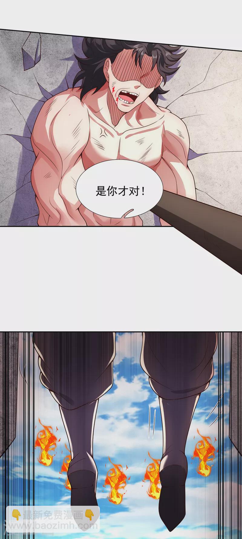 第46话 九天寂灭，无一幸免-第46话