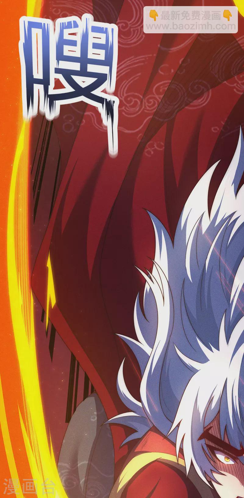 第46话 九天寂灭，无一幸免-第46话