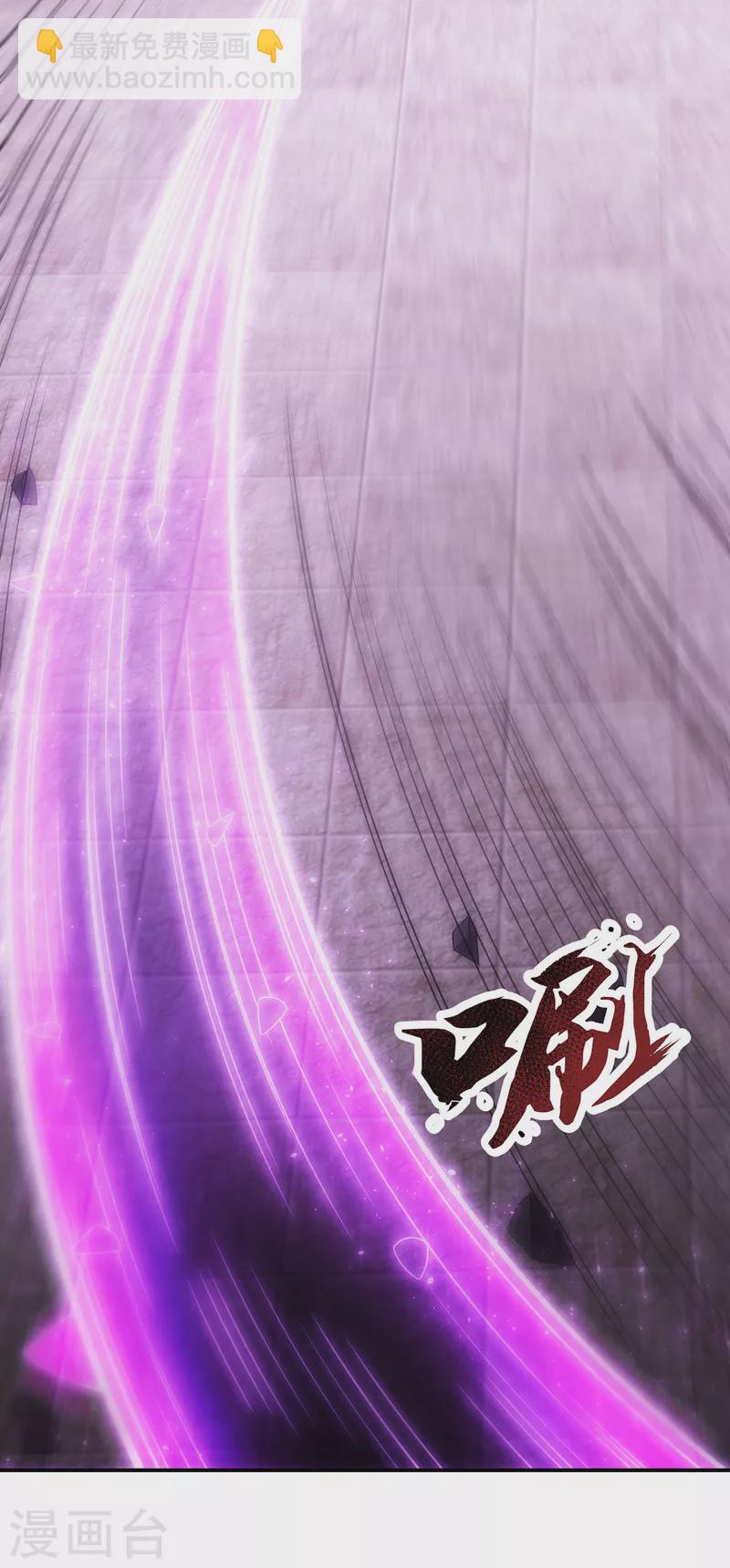 第48话 临阵服药，强势炼化-第48话