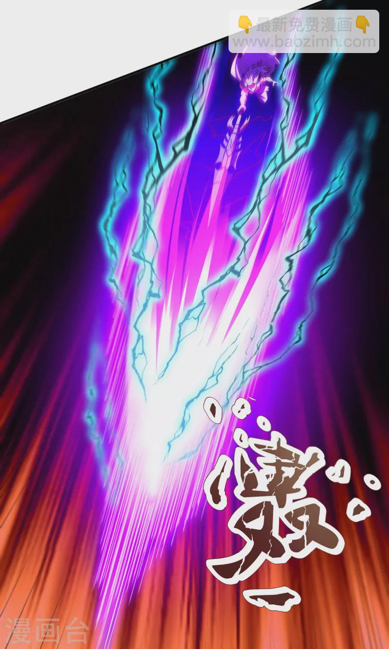 第48话 临阵服药，强势炼化-第48话