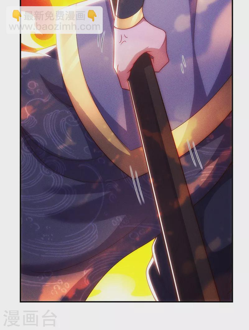 第48话 临阵服药，强势炼化-第48话