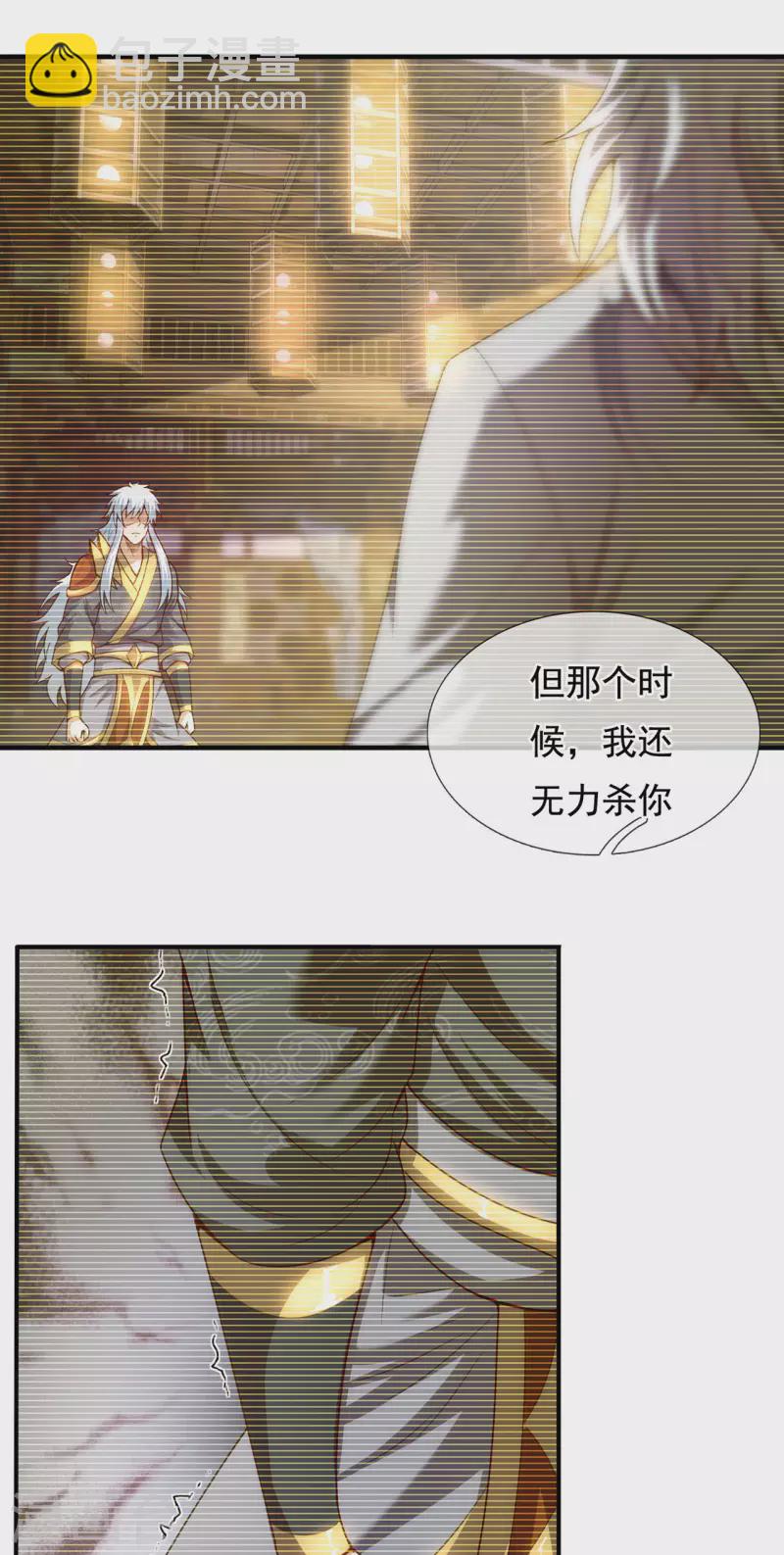 第50话 前世之仇，现世得报-第50话