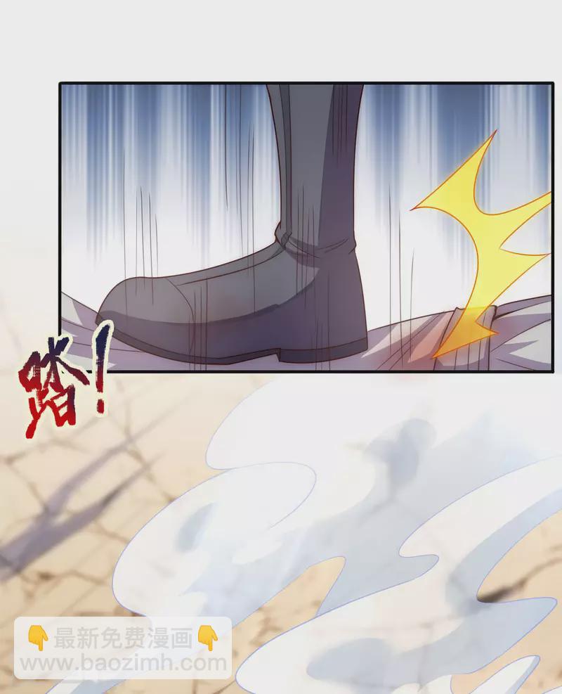 第50话 前世之仇，现世得报-第50话