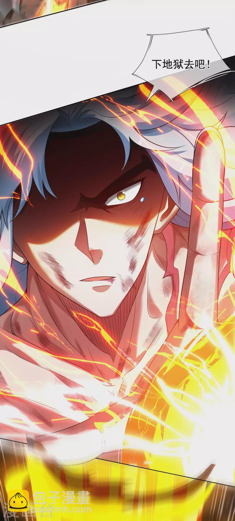 第50话 前世之仇，现世得报-第50话