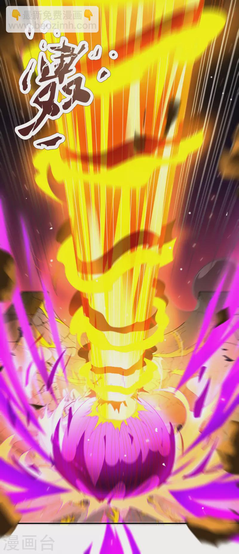 第50话 前世之仇，现世得报-第50话