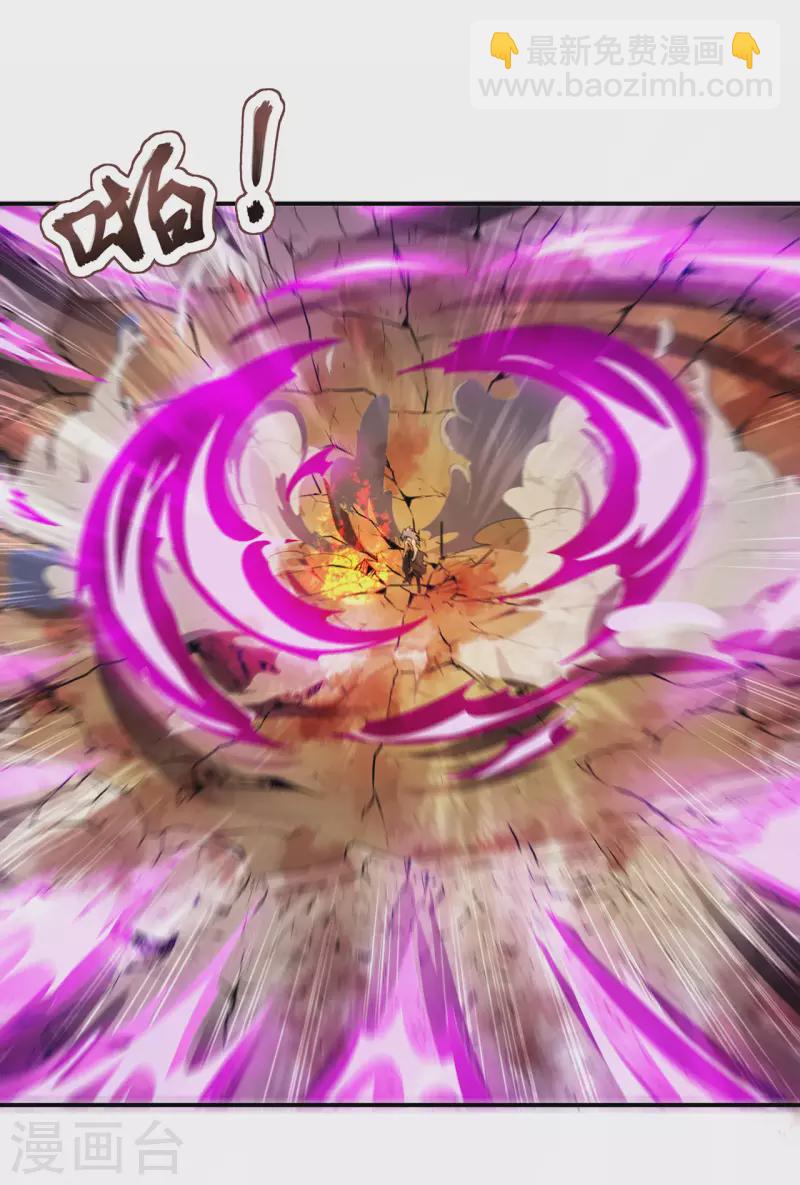 第50话 前世之仇，现世得报-第50话