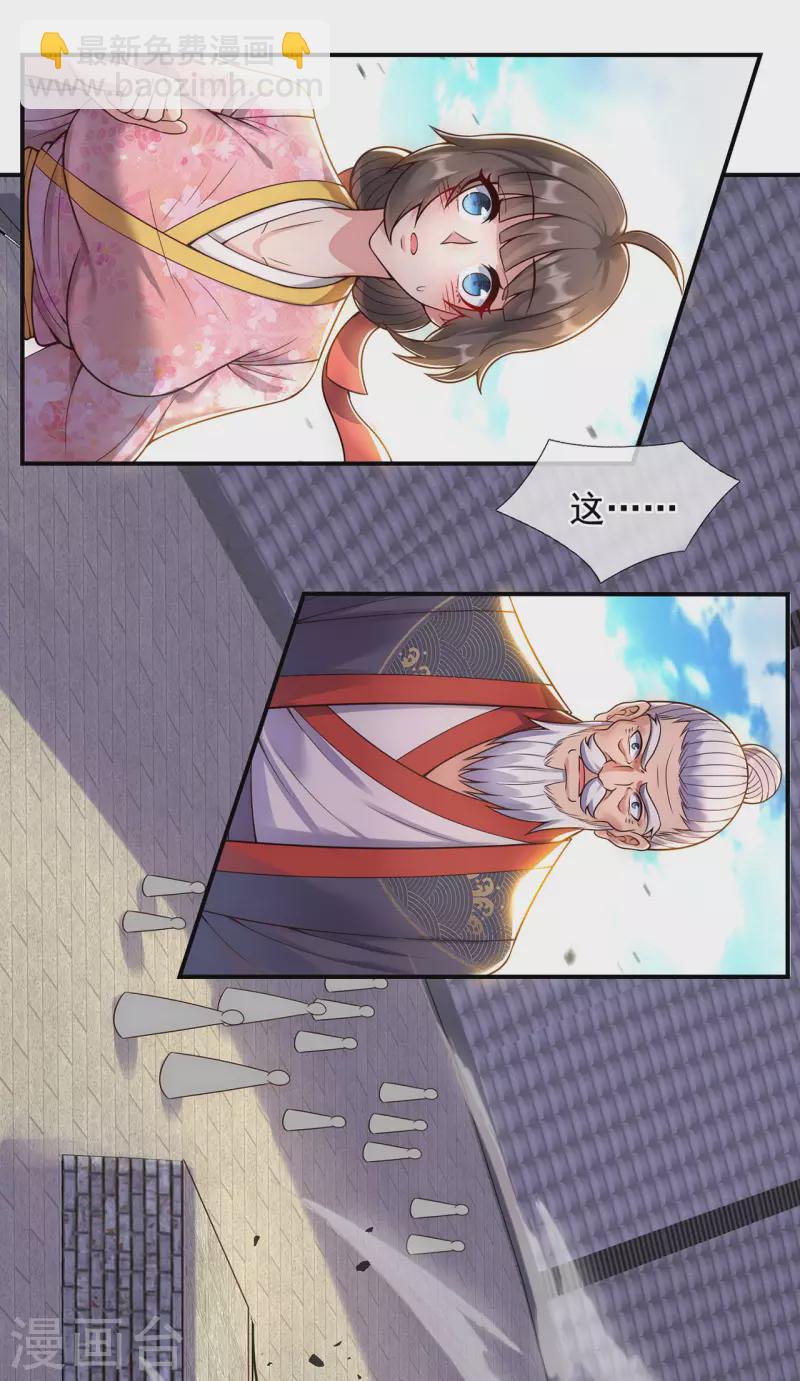 第50话 前世之仇，现世得报-第50话