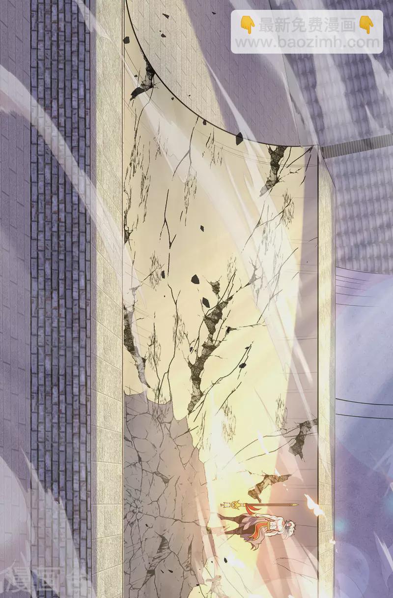 第50话 前世之仇，现世得报-第50话