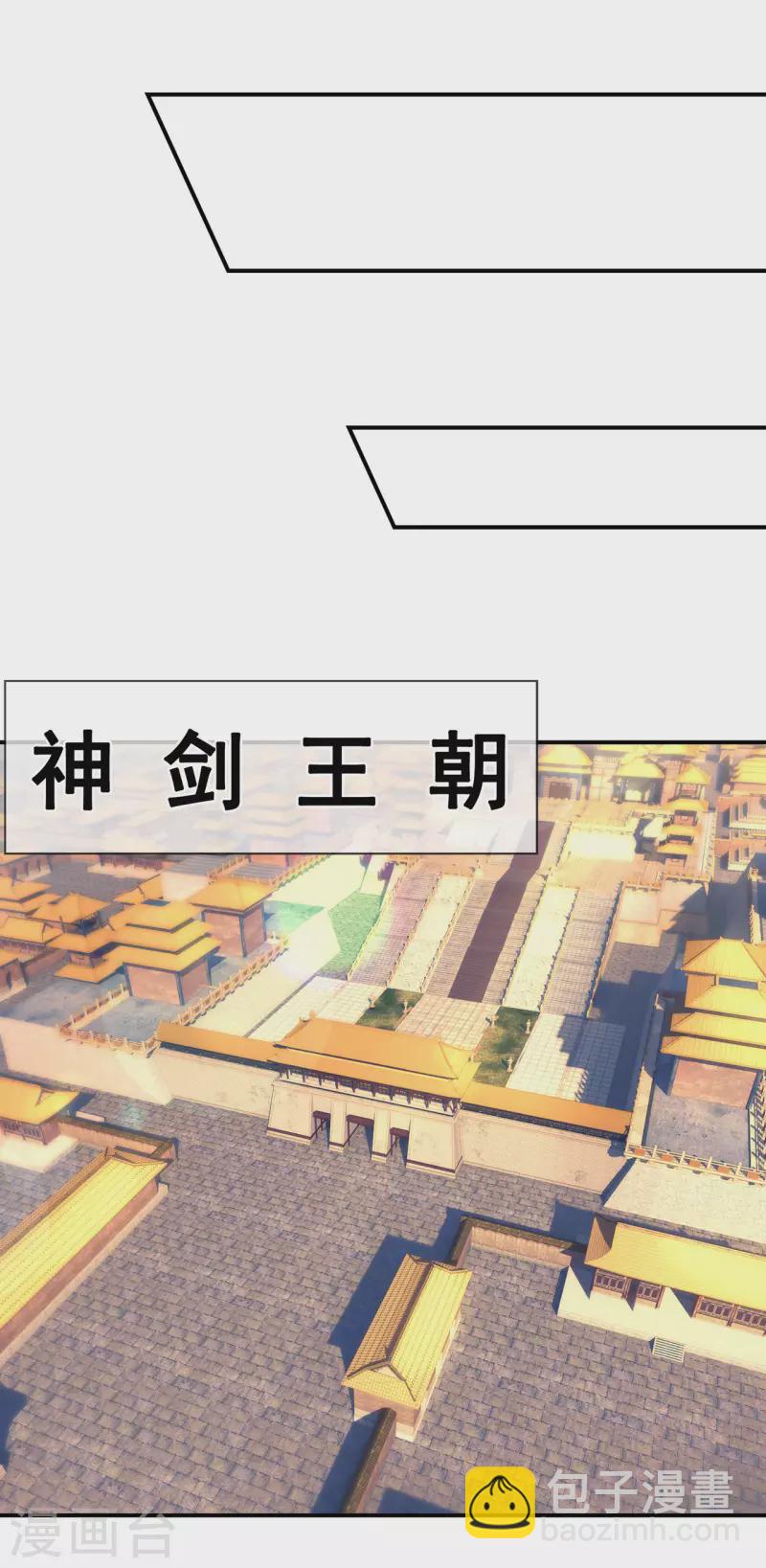 第50话 前世之仇，现世得报-第50话