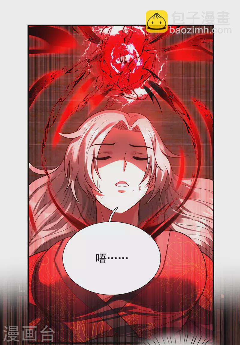 第50话 前世之仇，现世得报-第50话