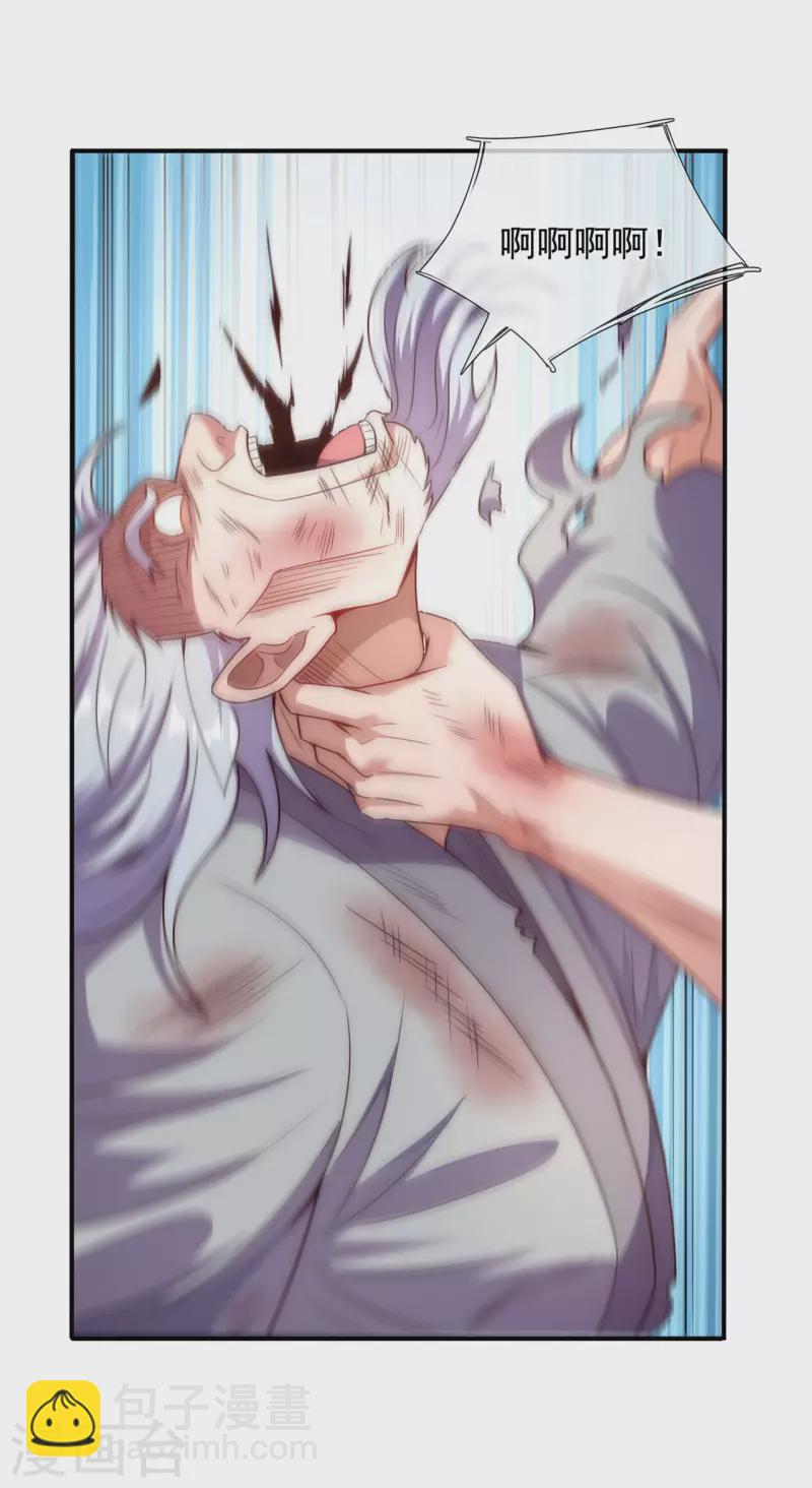 第50话 前世之仇，现世得报-第50话