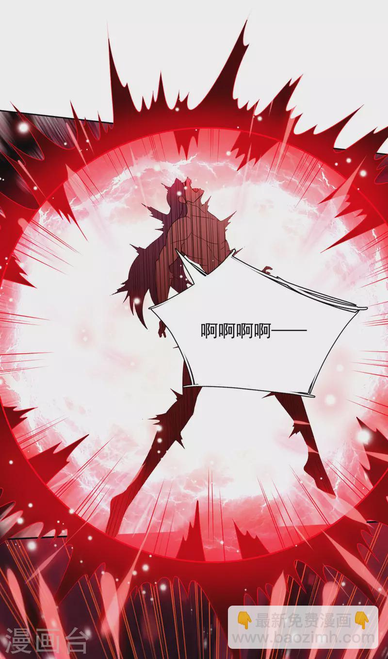 第50话 前世之仇，现世得报-第50话