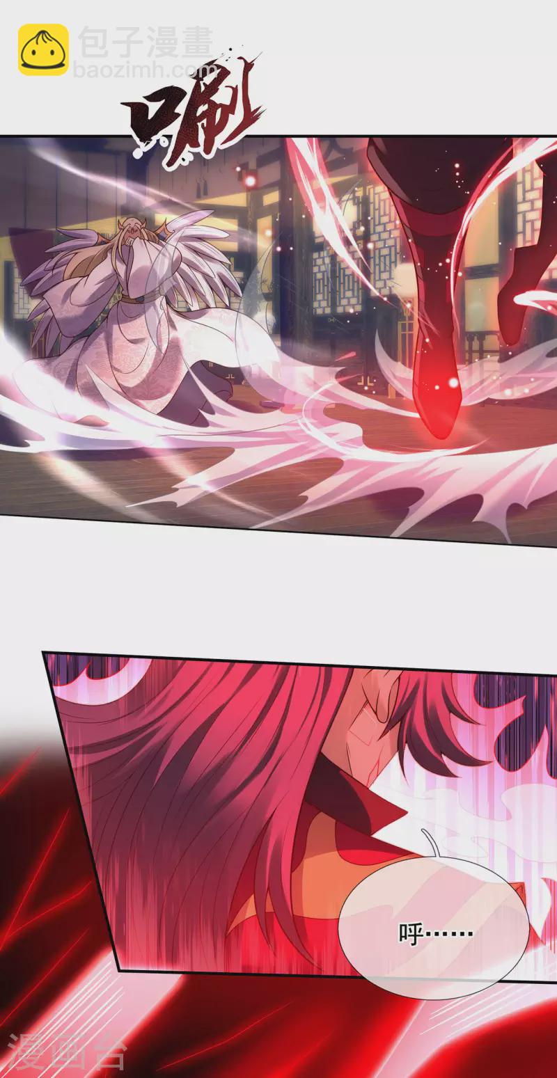 第50话 前世之仇，现世得报-第50话