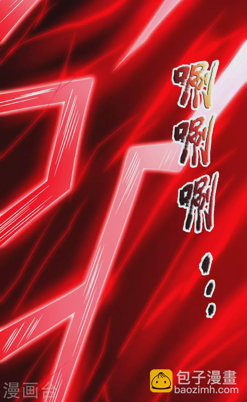 第50话 前世之仇，现世得报-第50话