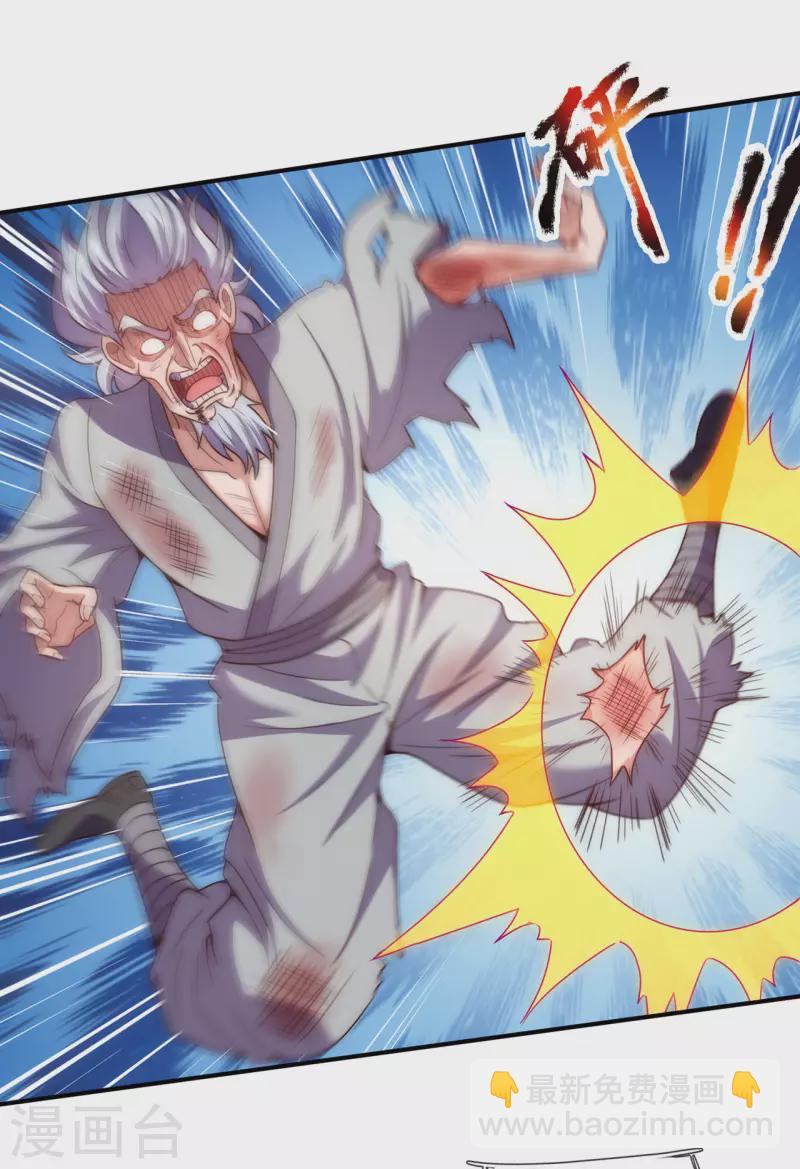 第50话 前世之仇，现世得报-第50话