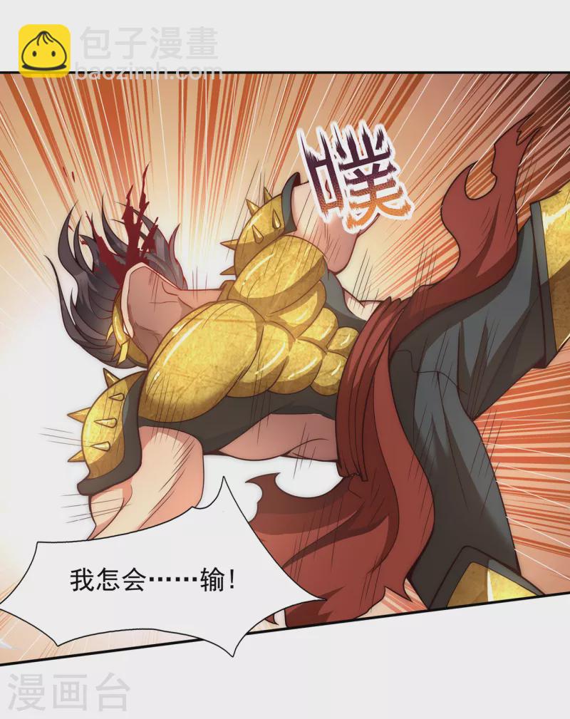 第6话 突破重围，擒贼擒王-第6话