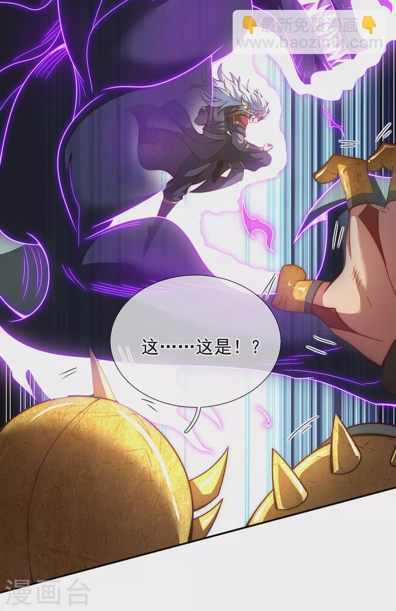 第6话 突破重围，擒贼擒王-第6话