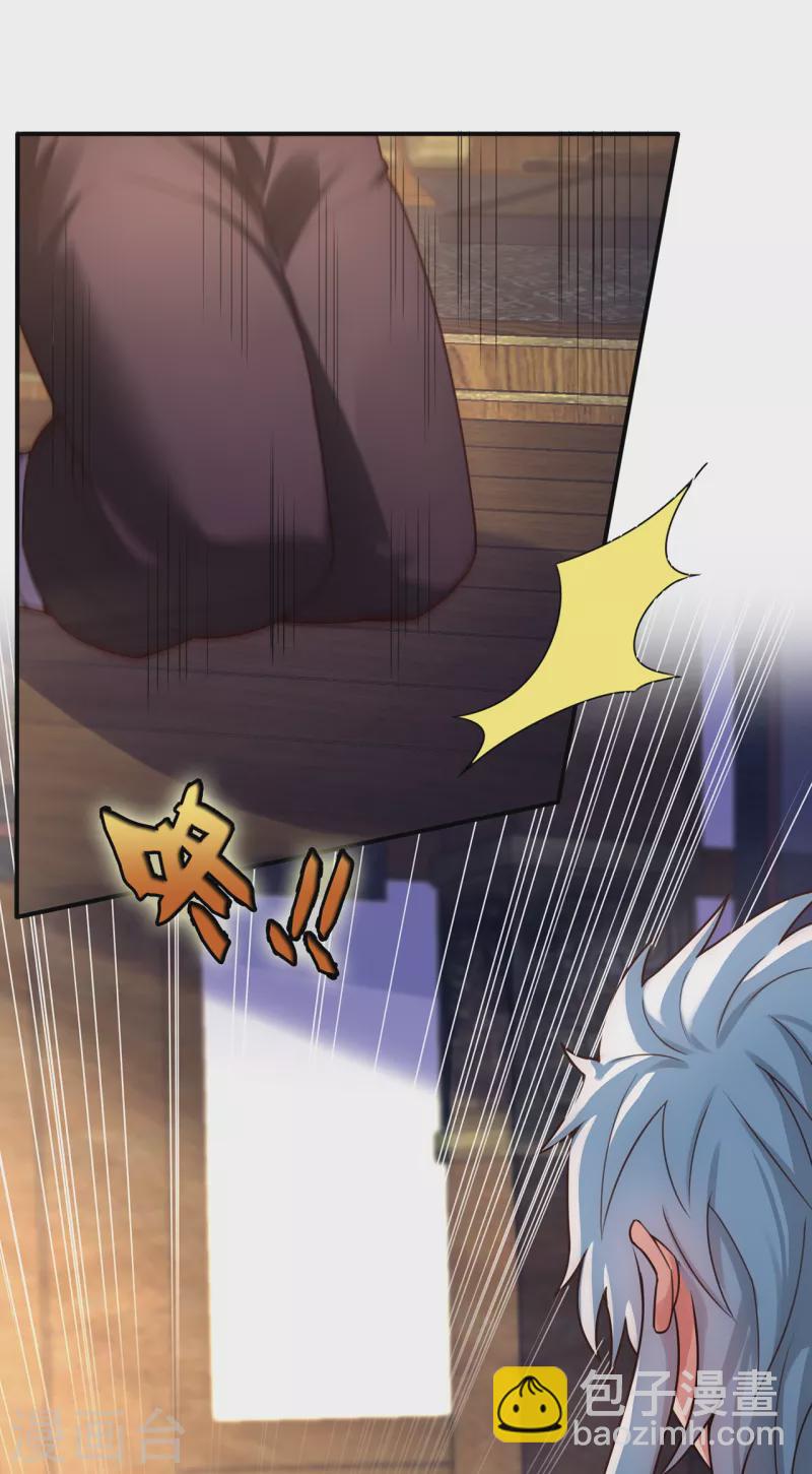 第54话 将计就计，前往遗迹(1/2)-第54话