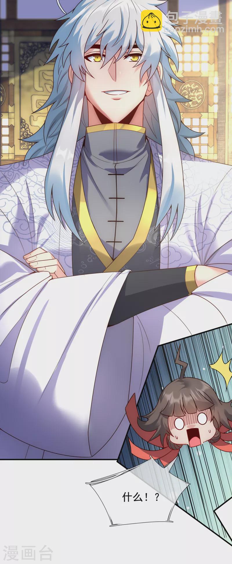 第54话 将计就计，前往遗迹(1/2)-第54话