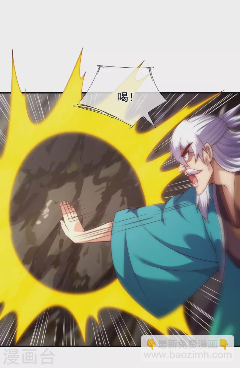 第54话 将计就计，前往遗迹(1/2)-第54话