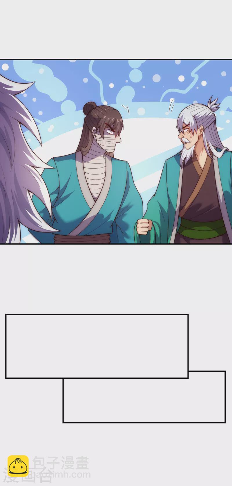 第54话 将计就计，前往遗迹(1/2)-第54话