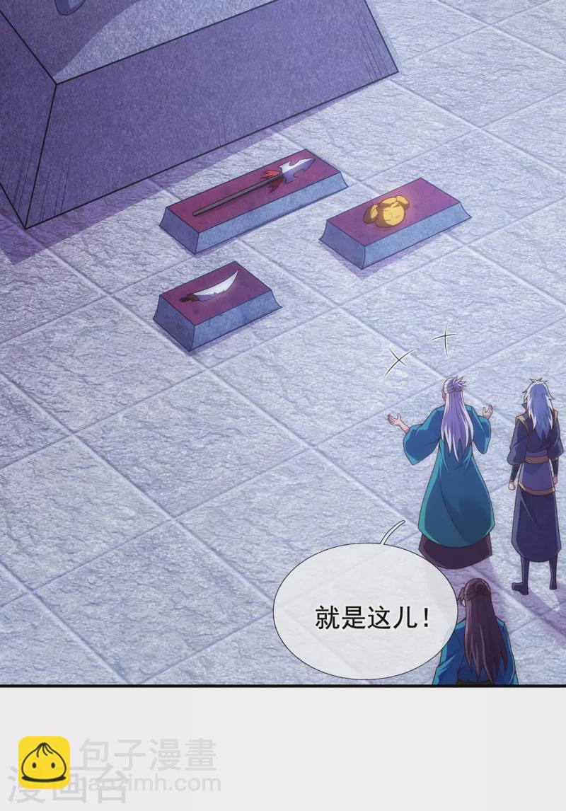 第54话 将计就计，前往遗迹(1/2)-第54话