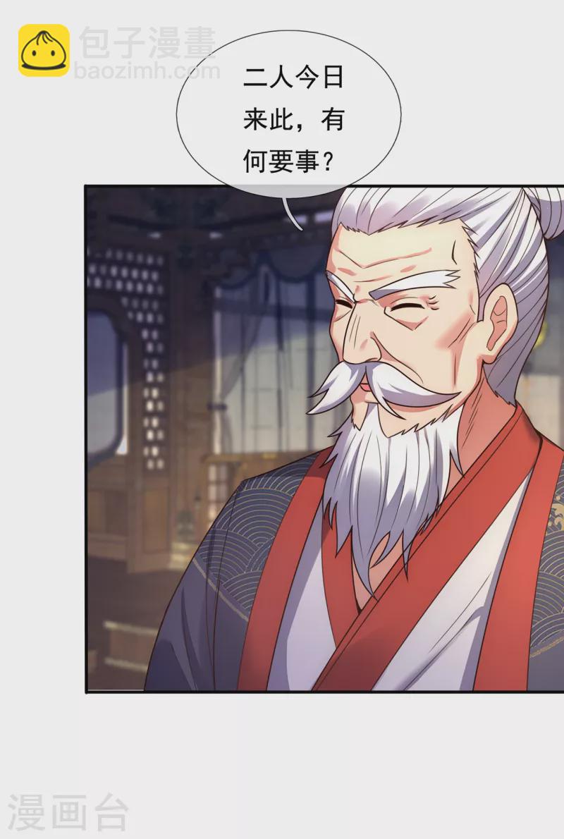 第54话 将计就计，前往遗迹(1/2)-第54话