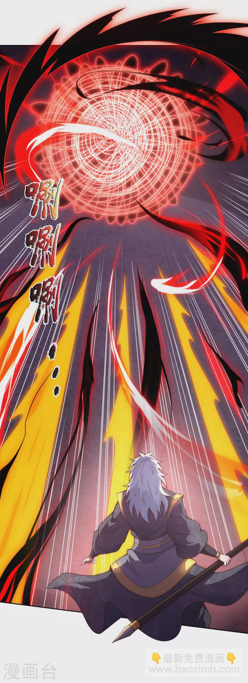 第56话 化虚为实，收为己用(1/2)-第56话