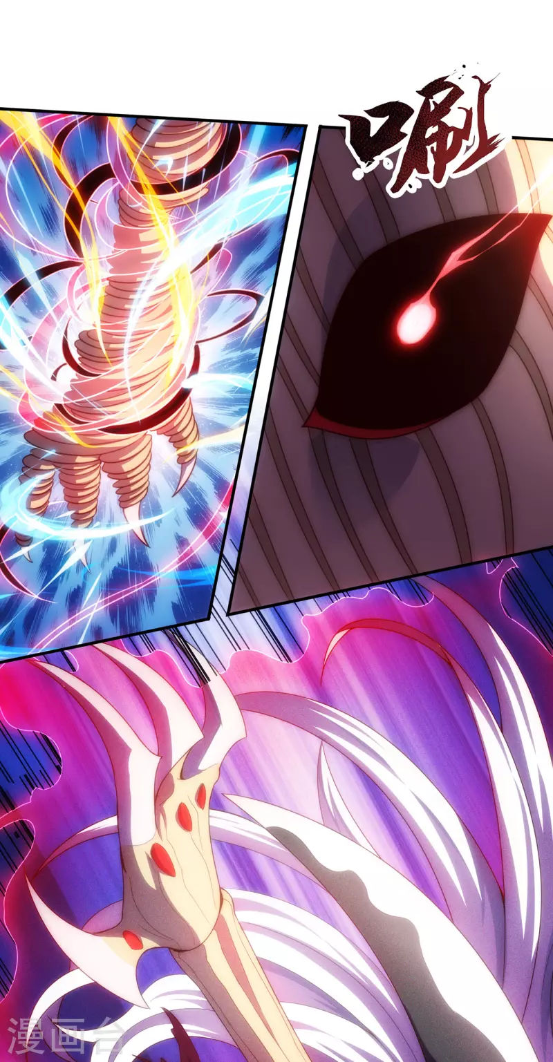 第56话 化虚为实，收为己用(1/2)-第56话