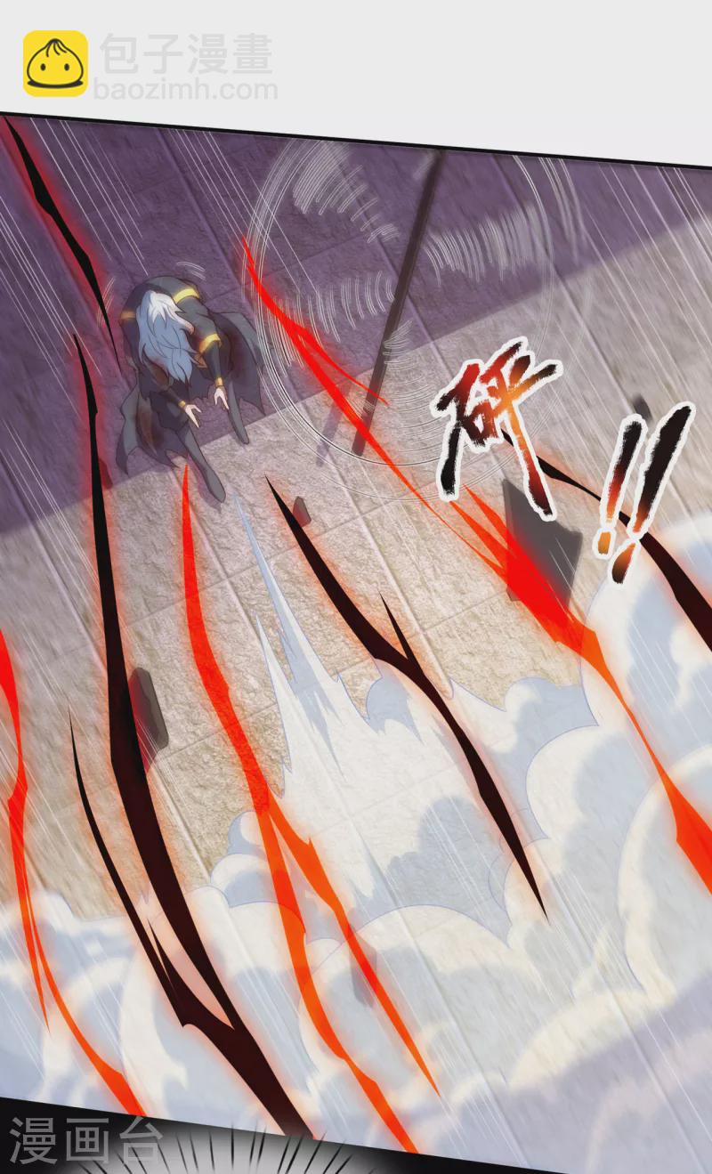 第56话 化虚为实，收为己用(1/2)-第56话