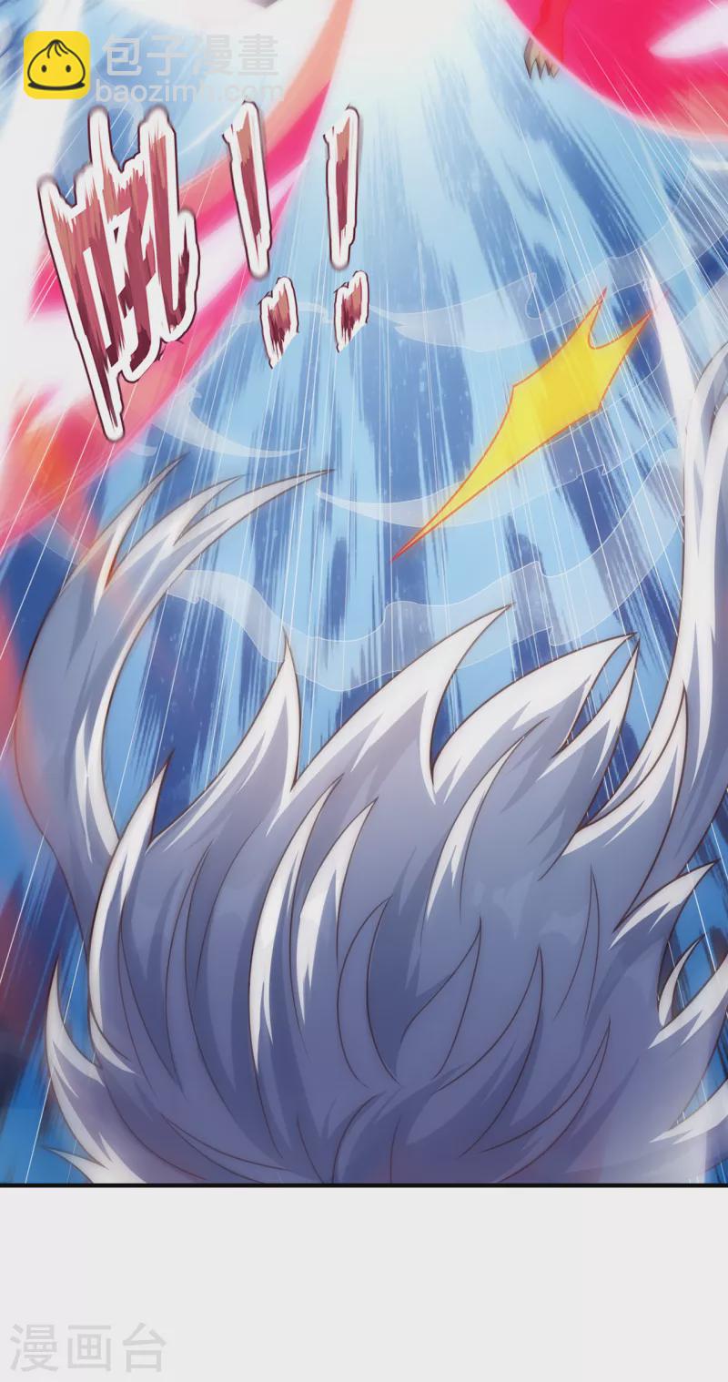 第56话 化虚为实，收为己用(1/2)-第56话