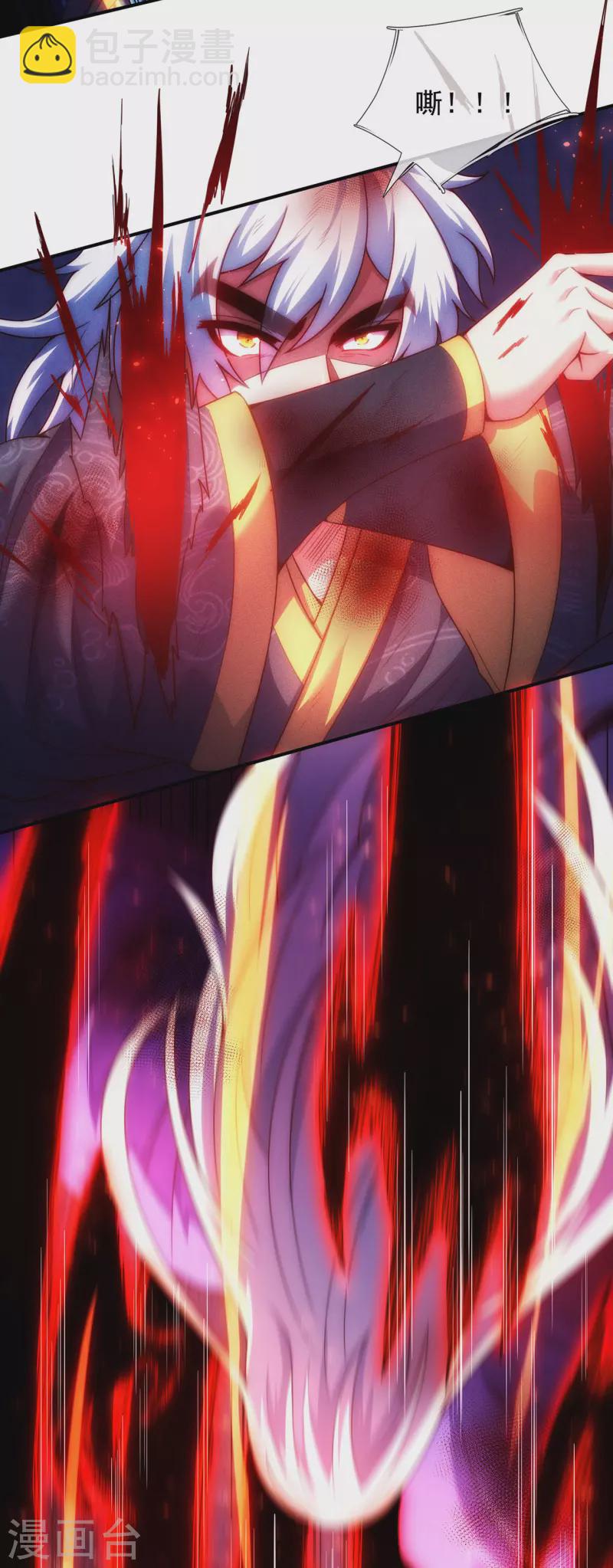 第56话 化虚为实，收为己用(1/2)-第56话