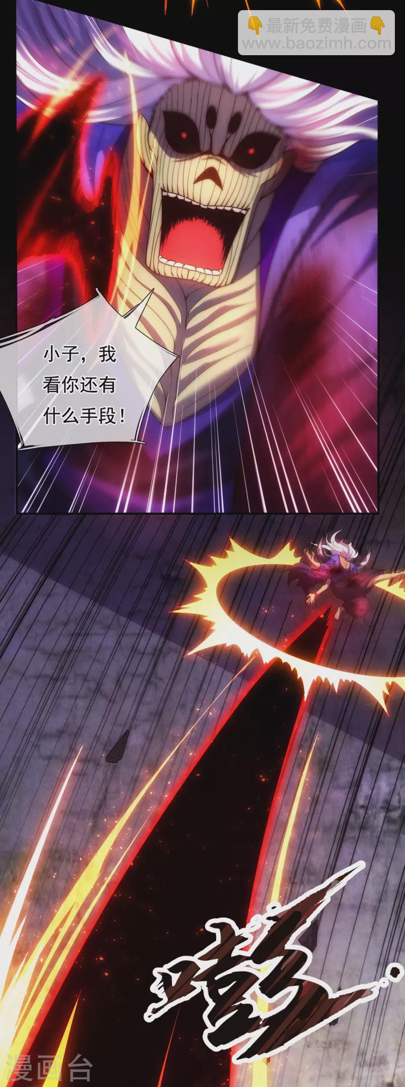 第56话 化虚为实，收为己用(1/2)-第56话