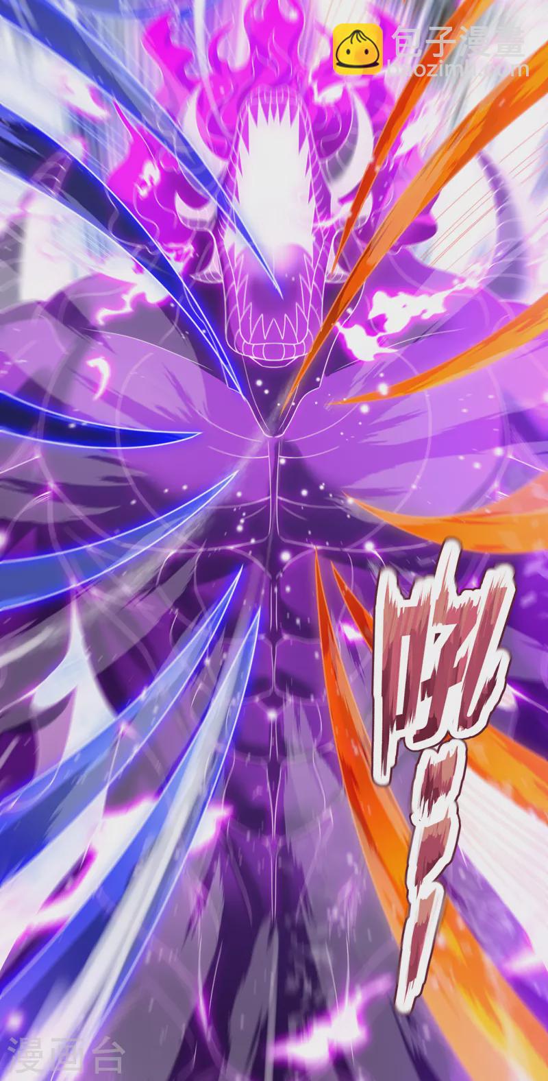 第56话 化虚为实，收为己用(1/2)-第56话