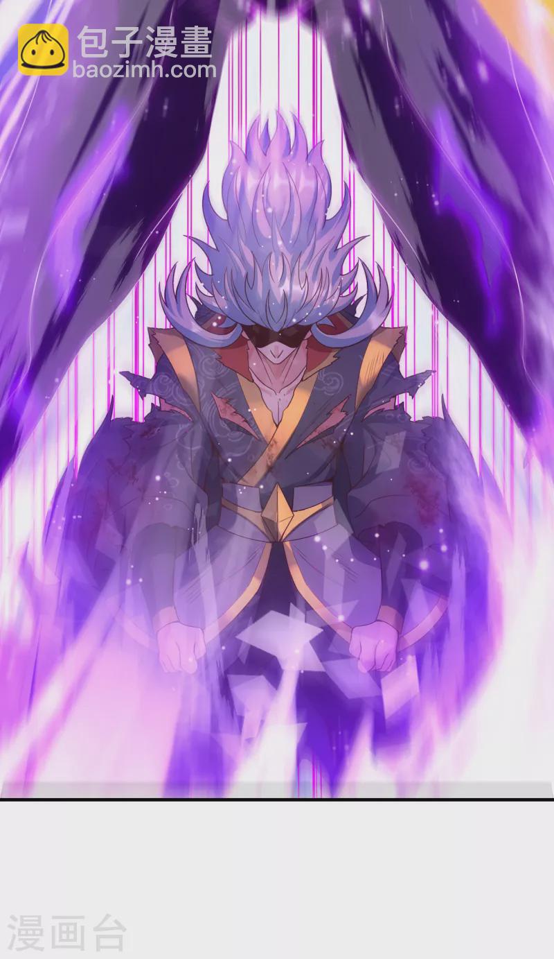 第56话 化虚为实，收为己用(1/2)-第56话