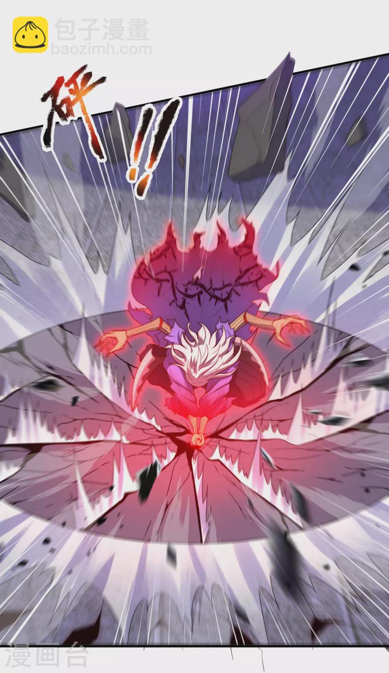 第56话 化虚为实，收为己用(1/2)-第56话