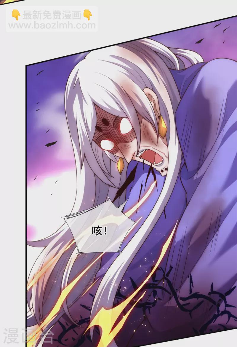 第56话 化虚为实，收为己用(1/2)-第56话