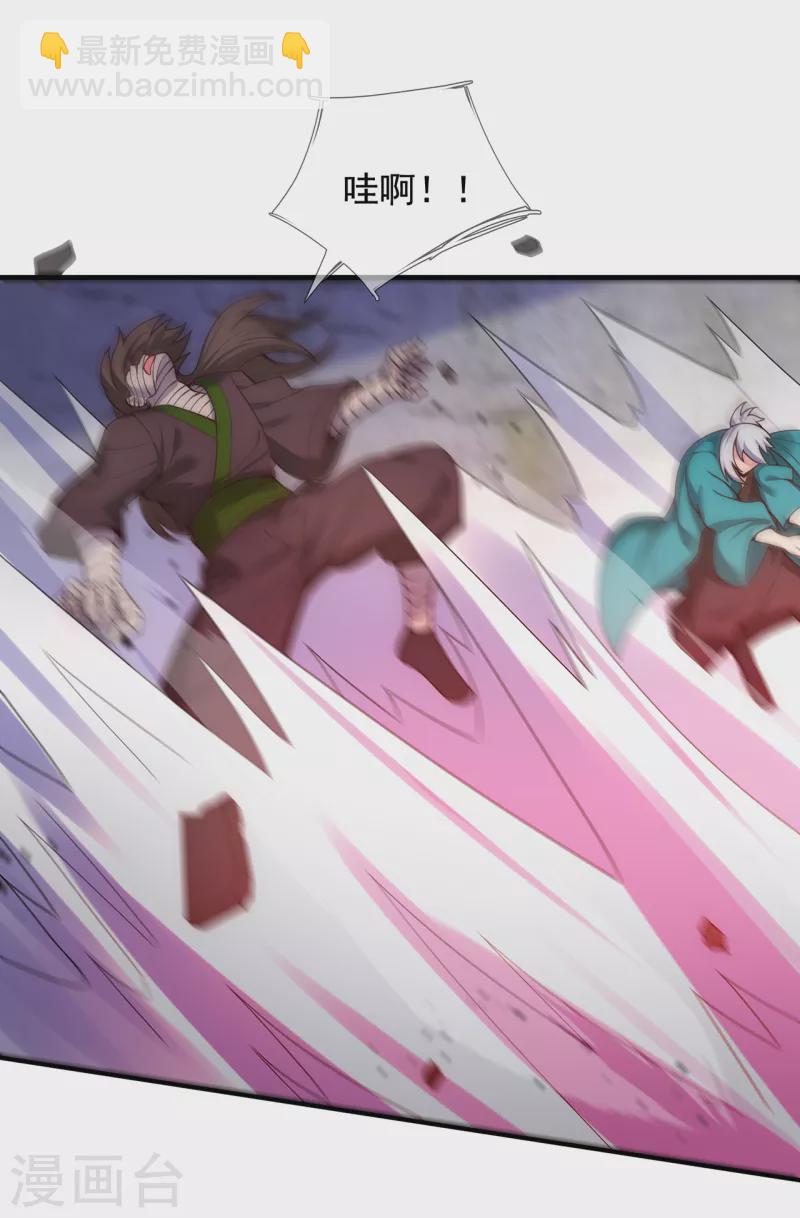 第56话 化虚为实，收为己用(1/2)-第56话