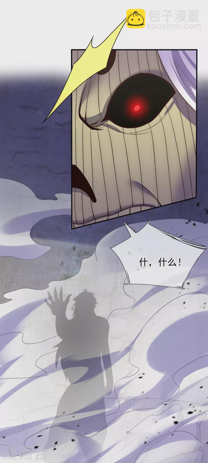 第56话 化虚为实，收为己用(1/2)-第56话