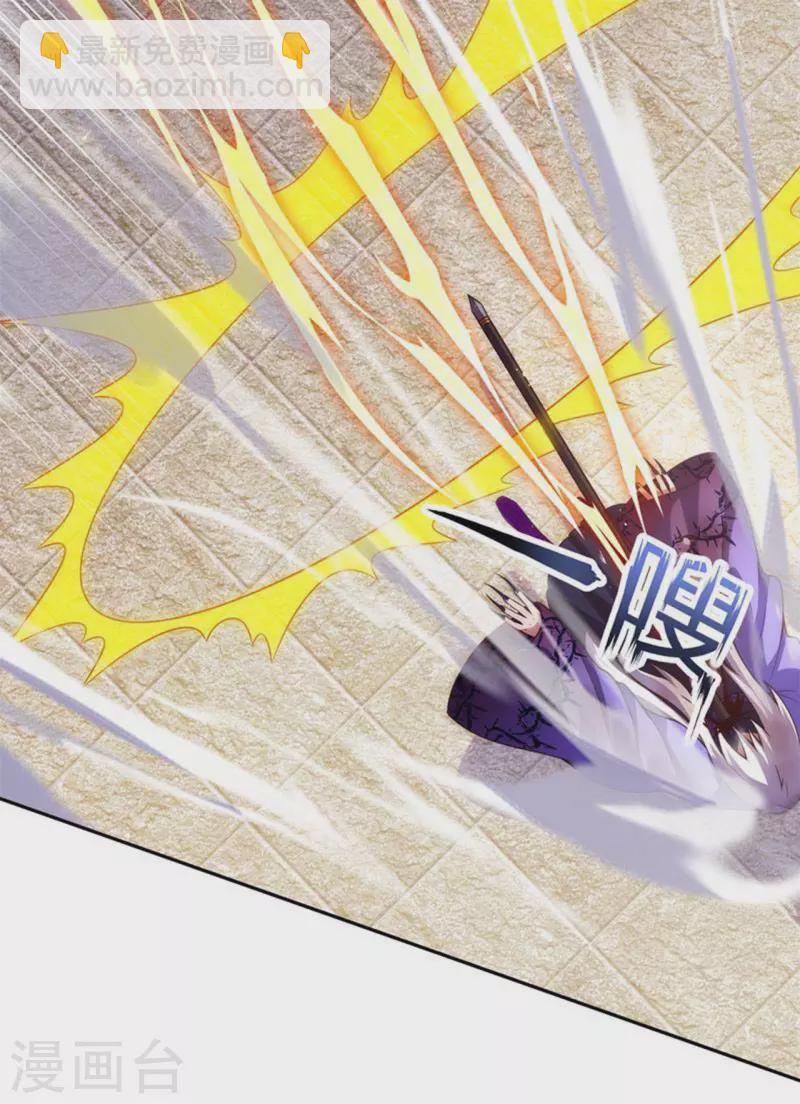 第56话 化虚为实，收为己用(1/2)-第56话