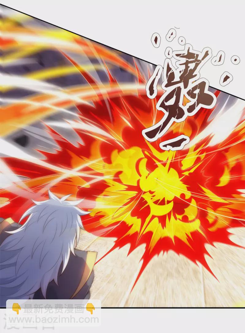 第56话 化虚为实，收为己用(1/2)-第56话